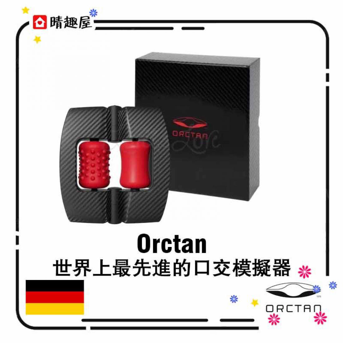 Orctan The Worlds Most Advanced Oral Sex Simulator Adult Loving